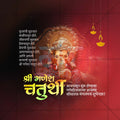 Ganesh Chaturthi