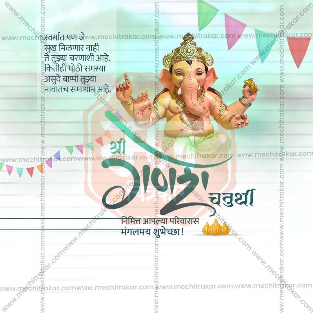 Ganesh Chaturthi
