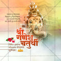 Ganesh Chaturthi