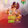 Ganesh Chaturthi
