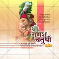 Ganesh Chaturthi