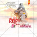 Ganesh Chaturthi