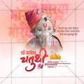 Ganesh Chaturthi