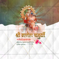 Ganesh Chaturthi