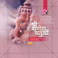 Ganesh Chaturthi