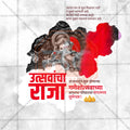 Ganesh Chaturthi