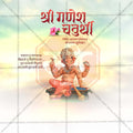 Ganesh Chaturthi