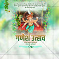 Ganesh Chaturthi