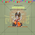 Ganesh Chaturthi