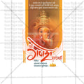 Ganesh Chaturthi