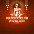 Gajanan Maharaj Punyatithi