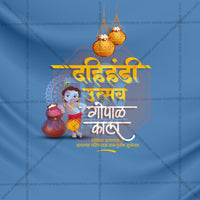 SMD0924-M-GOPKAL-02