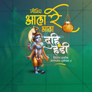 Gopal Kala
