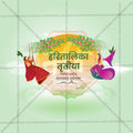 Hartalika Tritiya