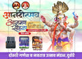 Festival Invitation