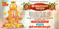 Festival Invitation
