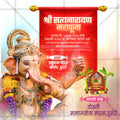 Festival Invitation