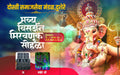 Festival Invitation