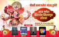 Festival Invitation