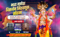 Festival Invitation