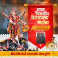 Festival Invitation