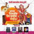 Festival Invitation