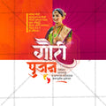 Jyeshtha Gauri Avahan