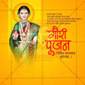 Jyeshtha Gauri Pujan
