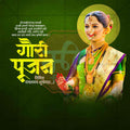 Jyeshtha Gauri Pujan