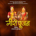Jyeshtha Gauri Pujan