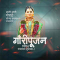Jyeshtha Gauri Pujan