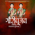 Jyeshtha Gauri Pujan