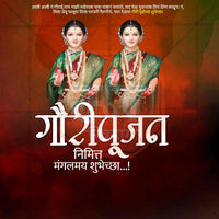 Jyeshtha Gauri Pujan