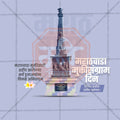 Marathwada Mukti Din