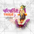 Parivartini Ekadashi