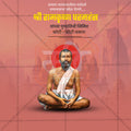 Ramkrishna Paramhans Punyatithi
