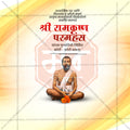 Ramkrishna Paramhans Punyatithi