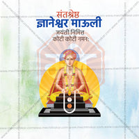 Sant Dnyaneshwar Mauli Jayanti
