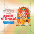 Vishwakarma Din