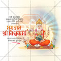 Vishwakarma Din