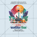 World Pharmacists Day