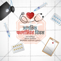 World Pharmacists Day