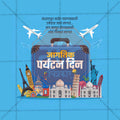 World Tourism Day