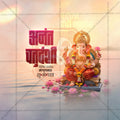 Anant Chaturdashi