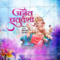 Anant Chaturdashi
