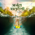 Anant Chaturdashi