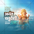 Anant Chaturdashi