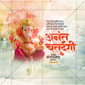 Anant Chaturdashi
