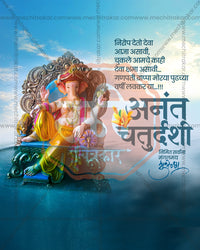 Classic Edition Anant Chaturdashi editable PSD social media template