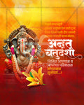 Anant Chaturdashi Classic Series editable social media PSD design